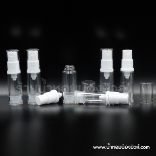 ขวดสเปรย์สูญญากาศ 6ml. F228-6