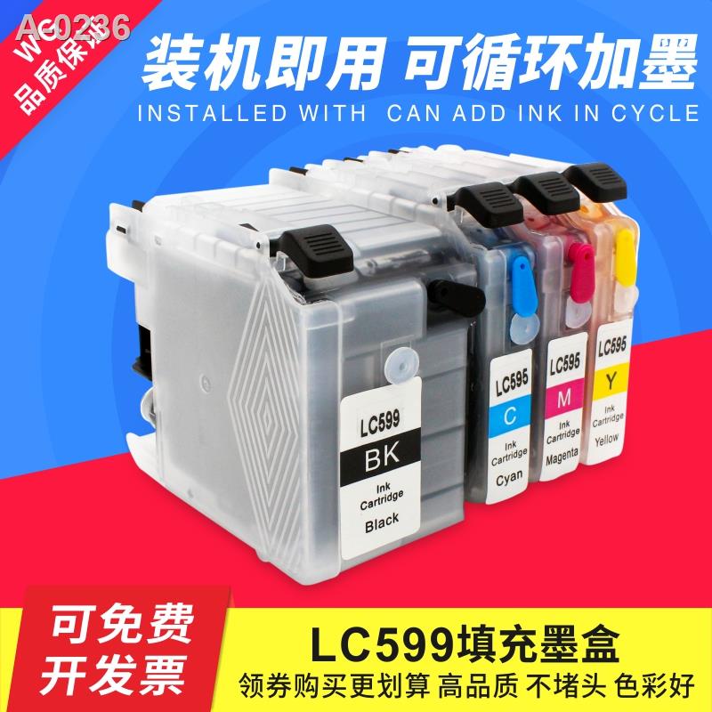 MFC-J3520 ถูกที่สุด พร้อมโปรโมชั่น ม.ค. 2023|BigGoเช็คราคาง่ายๆ