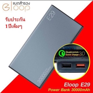 Power bank Eloop E29 30000 amp