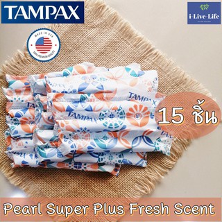 ผ้าอนามัยแบบสอด เหมาะกับวันมามาก กลิ่นหอมสดชื่น 15 ชิ้น Pearl Super Plus Fresh Scent 15 pieces - Tampax