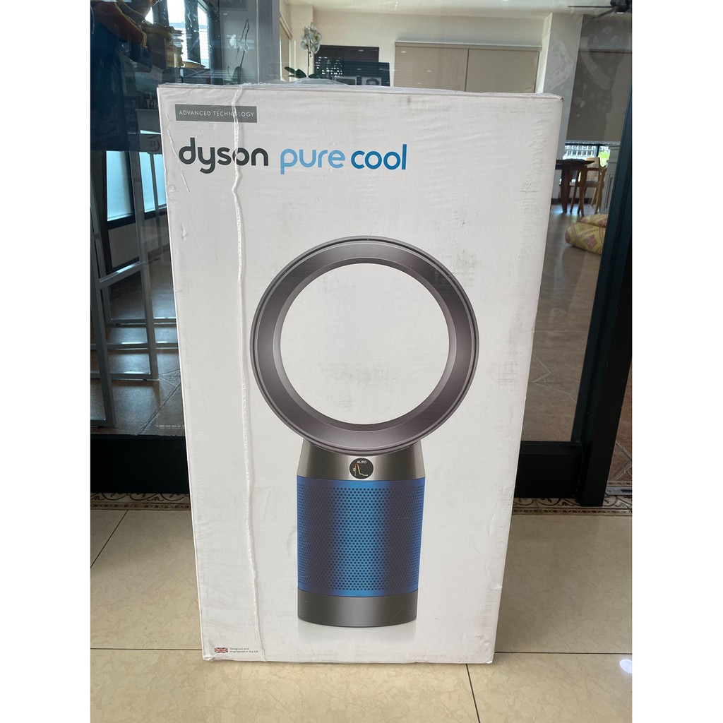 Dyson deals pure dp04