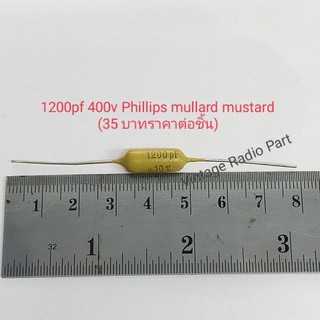 1200pf 400v Capacitor Phillips Mullard Mustard (ราคาต่อชิ้น)