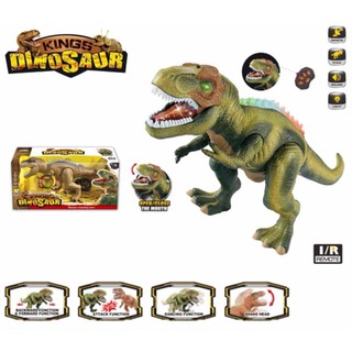 ของเล่นไดโนเสาร์วิทยุบังคับ KINGS DINOSAUR