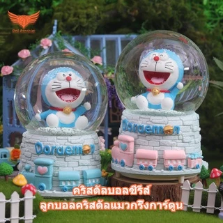 น่ารักการ์ตูนแมวกริ๊งคริสตัลบอลกล่องดนตรี,ส่งแปดปีเด็กของขวัญวันเกิด,ของขวัญนักเรียนโดราเอมอน