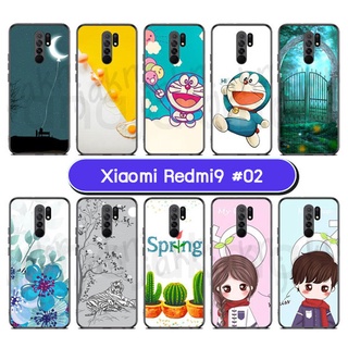 เคสพิมพ์ลาย xiaomi redmi9 มีเก็บปลายทาง เคสเสี่ยวหมี่เรดมี่9 ลายการ์ตูน #S02 พร้อมส่งในไทย