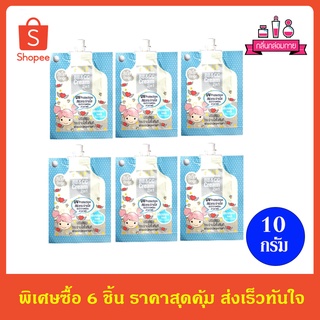 FACY Whitening Gluta BB&amp;CC Cream 2 in 1 Beige กลูต้า บีบี แอนด์ ซีซี ครีม (สีเนื้อ) 10 กรัม 6 ชิ้น