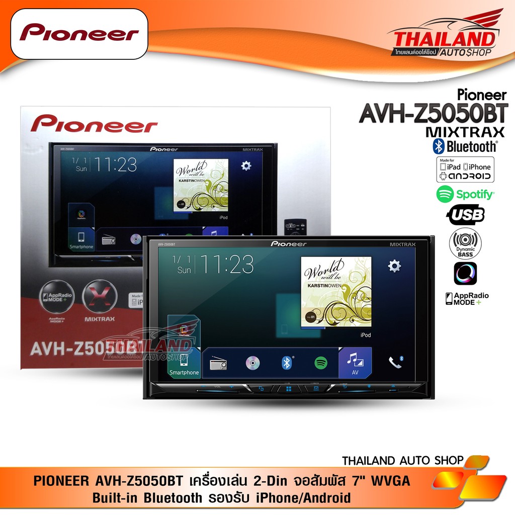 PIONEER AVH-Z5050BT เครื่องเล่น 2Din จอสัมผัส 7 WVGA Built-in Bluetooth รองรับ iPhone/Android