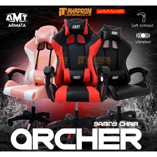 เก้าอี้เล่นเกมส์ Gaming Chiar ARMATA รุ่น Archer นั่งสบาย มีระบบสั่น ปรับเอนหลังได้ 135องศา Gaming Chair.