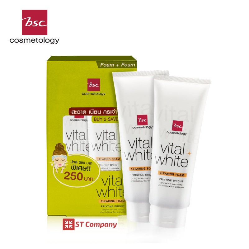 2 หลอด (ไม่มีกล่อง )Cleanser BSC VITAL WHITE CLEARING FOAM ขนาด 100 กรัม โฟมล้างหน้า ทำความสะอาดหน้า บีเอสซี คลีนซิ่งโฟม ราคา ถูกที่สุด ดีลบีเคเค