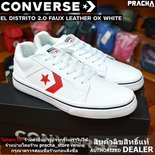 Converse EL Distrito 2.0 Faux Leather OX White [ลิขสิทธิ์แท้] 100% มีป้ายราคาภาษาไทย จากบริษัทผู้จัดจำหน่าย รหัสสินค้า