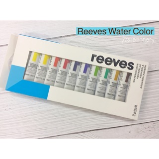 Reeves ชุดสีน้ำ 10 ml 12 สี (Water Color)