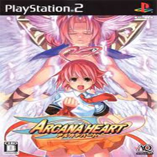 แผ่นเกมส์[PlayStation2] Arcana Heart (USA)