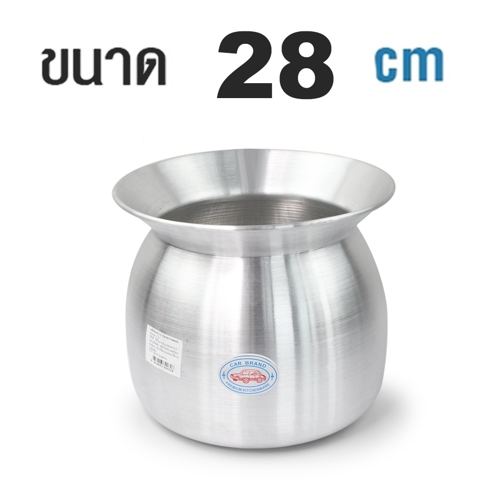 หม้อลาวอลูมิเนียม ขนาด 28 ซม รุ่น Laos-Pot-28-04a-ND