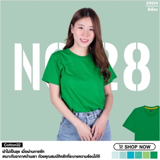 nibbana basic t-shirt เสื้อยืดคอกลม สีเขียว