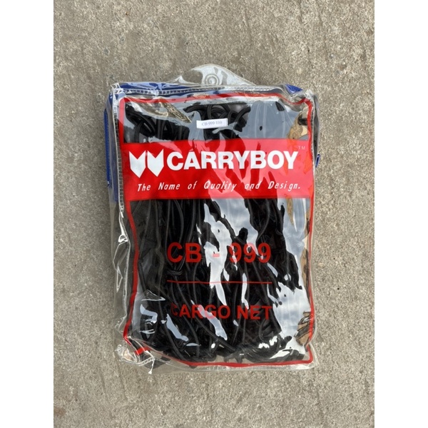 Carryboy ตาข่ายคลุมแร็คหลังคา Cargo Netขนาด 110