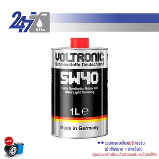 ราคา[โค้ด 247MAYลด฿130] VOLTRONIC 5W-40 น้ำมันเครื่องรถยนต์สังเคราะห์แท้ 5W40 GT-GRAND SP-RC/ILSAC GF-6 ขนาด 1 ลิตร