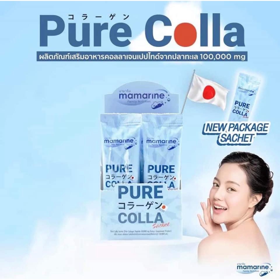 Mamarine PURE COLLA มามารีน เพียว คอลลา [3 ถุง] คอลลาเจนวัตถุดิบพรีเมี่ ...