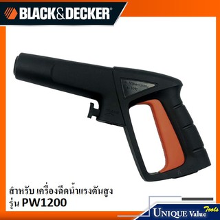 Black&amp;Decker ปืนฉีดน้ำ อะไหล่เครื่องฉีดน้ำแรงดันสูง 1004687-06 สำหรับ รุ่น PW1200