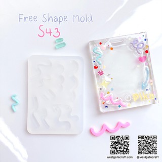 แม่พิมพ์ซิลิโคน S43 Free Shape Mold