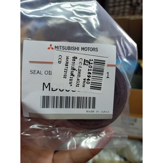 ซีลราวลิ้น STRADA,TRITON สตราด้า ไทรทัล MD008762  มิตซูบิชิ  MITSUBISHI 414 abcukyo