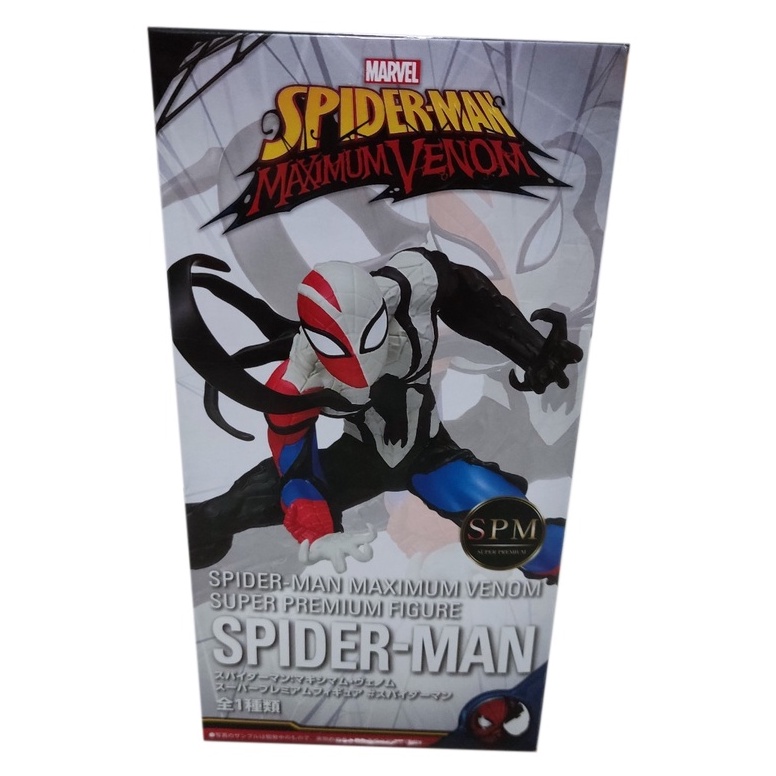 -Venom Spider-Man Anime- MARVEL Spider-Man Maximum Figure SEGA SPM