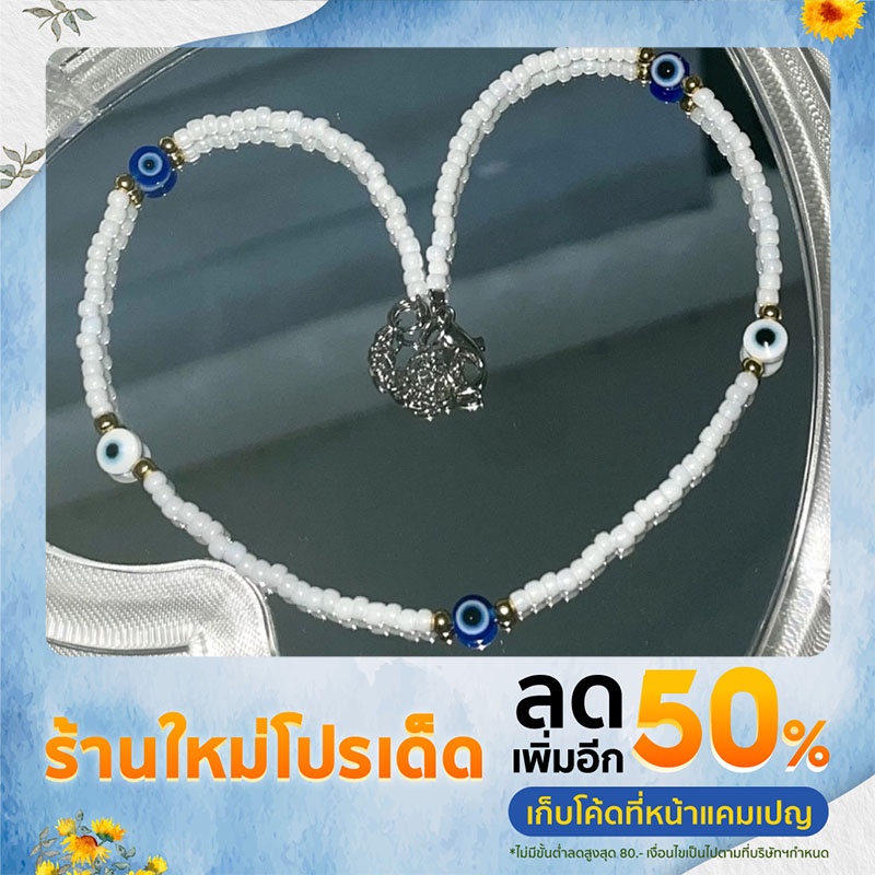 สร้อยคอลูกปัดจี้ evil eye🧿