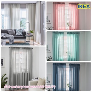 ผ้าม่าน 2ผืน145x250cm.✨IKEA🌈 HILJA ผ้าม่านอิเกีย ผ้าม่านikea ของแต่งบ้าน ม่านโปร่ง