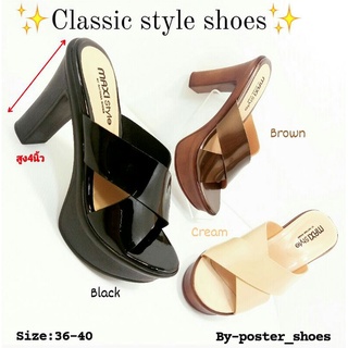 ✨Classic style shoes✨รองเท้าพียูส้นสูง4นิ้วเสริมหน้า1.5"