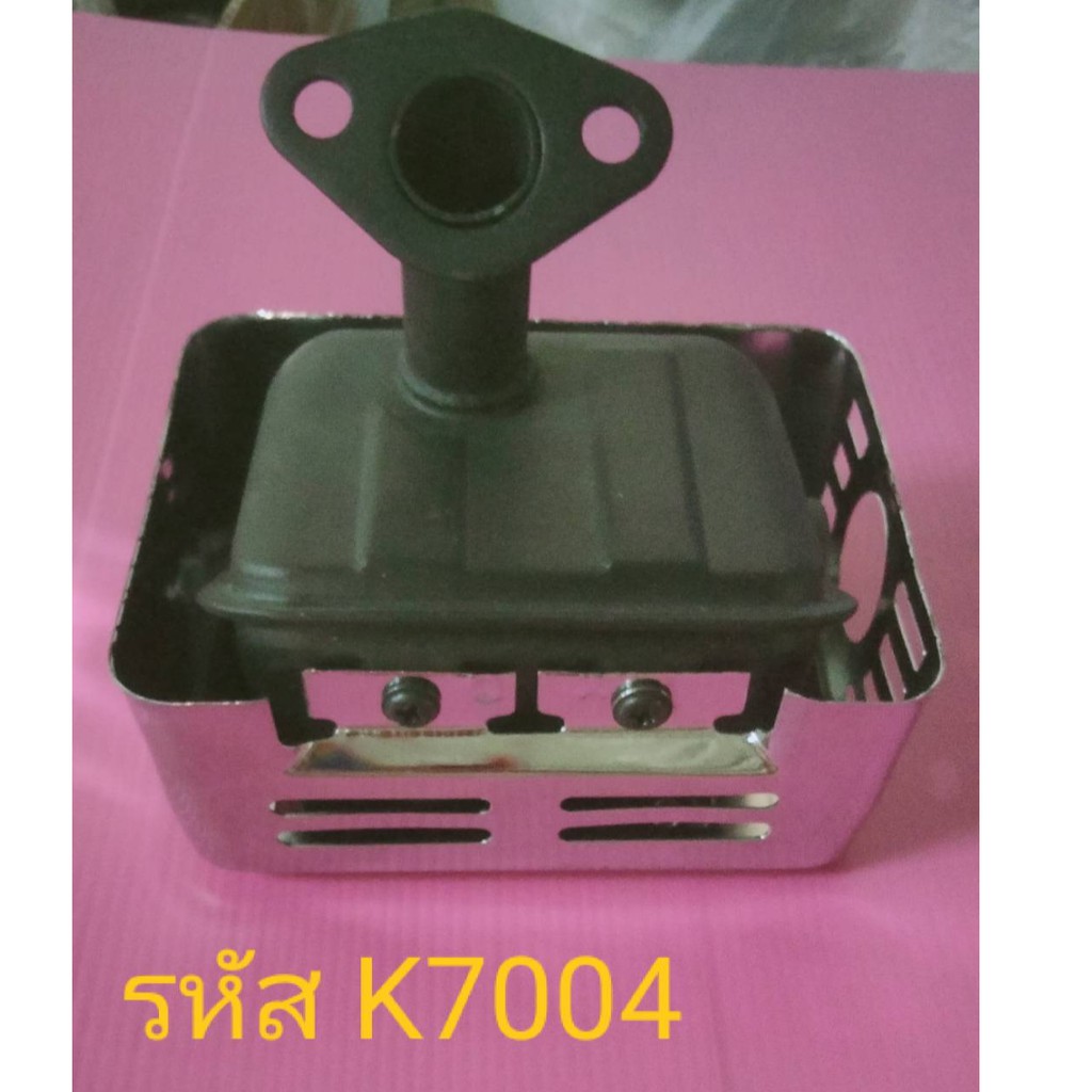 ท่อไอเสีย GX160 GX168 GX200 ท่อไอเสียเครื่องยนต์ 5.5แรง 6.5แรง อะไหล่เครื่องเบนซิน