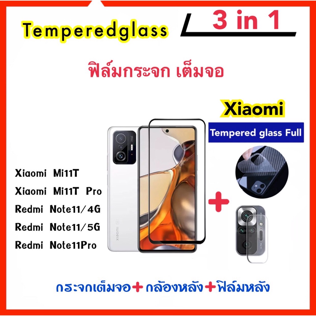 3in1 ฟิล์มกระจก เต็มจอ For Xiaomi Mi11T Mi11Tpro Redmi Note11 Note11Pro Kevlar+Camera Temperedglass