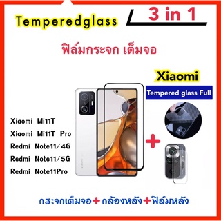 3in1 ฟิล์มกระจก เต็มจอ For Xiaomi Mi11T Mi11Tpro Redmi Note11 Note11Pro Kevlar+Camera Temperedglass