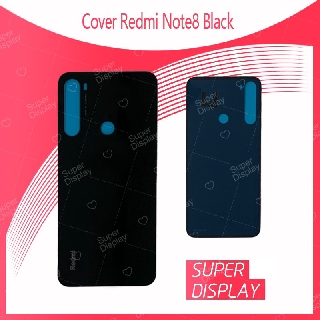 xiaomi Redmi note 8 อะไหล่ฝาหลังหลังเครื่อง Cover For xiaomi Redmi note 8 อะไหล่มือถือ สินค้ามีของพร้อมส่ง Super Display