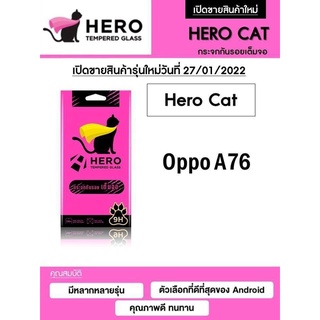 OPPO A76 Hero Cat Full Frame 9H กระจกกันลอย เต็มจอ กาวเต็มเแผ่น ไม่ดันเคส (ของแท้100%)