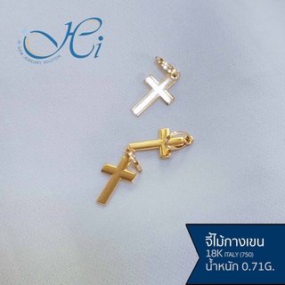 จี้ HIGEM จี้ไม้กางเขน จี้ทองแท้ จี้ทองคำแท้ จี้สร้อยคอ จี้อิตาลี18k (750) น้ำหนัก 0.71กรัม