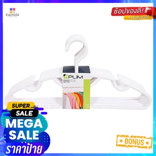 ไม้แขวนเสื้อ PLIM H022-W สีขาว แพ็ค 6 ชิ้นCLOTHES HANGER PLIM H022-W WHITE PACK6