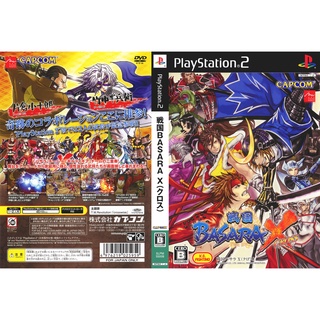 แผ่นเกมส์ PS2 Sengoku Basara X    คุณภาพ ส่งไว (DVD)