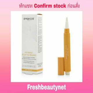 PAYOT My Payot Eclat Du Regard Illuminating Concealer Brush - For Dull Skin Size: 2.5ml/0.08oz