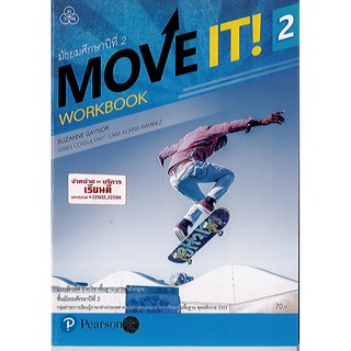 แบบฝึกหัด Move It workbook ม.2 ทวพ./70.-/8859293417055/8859293417055