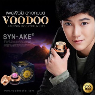 VOODOO AMEZON BOOSTER SLEEPING CREAM ครีมบำรุงผิวหน้า แก้ปัญหาสิว ของแท้ 💯% และริ้วรอยจากสิว 30.5g.