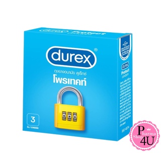 Durex Protect ถุงยางอนามัย ดูเร็กซ์ โพรเทคท์ ถุงยางอนามัย Durex Protect ขนาด 52.5 มม. หนา 0.06 มม.