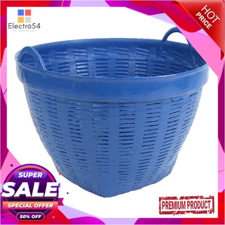 เข่งพลาสติกกลาง ขนาด 53 ซม.Plastic Basket 53 Cm. #Middle