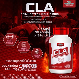 CONJUGATED LINOLEIC กรดคอนจูเกตเต็ดไลโนเลอิก 500 mg. ผลิตภัณฑ์ (CLA) บรรจุแคปซูล ตราวิษามิน จำนวน 1 กระปุก 30 แคปซูล