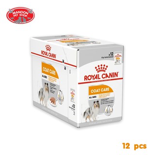 [MANOON] ROYAL CANIN Coat Care อาหารเปียกสำหรับสุนัขสูตรบำรุงขน 85 กรัม x 12 ซอง