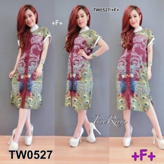 Printed Dress เดรสพิมพ์ลายนกยูง แสนสวย สง่างาม