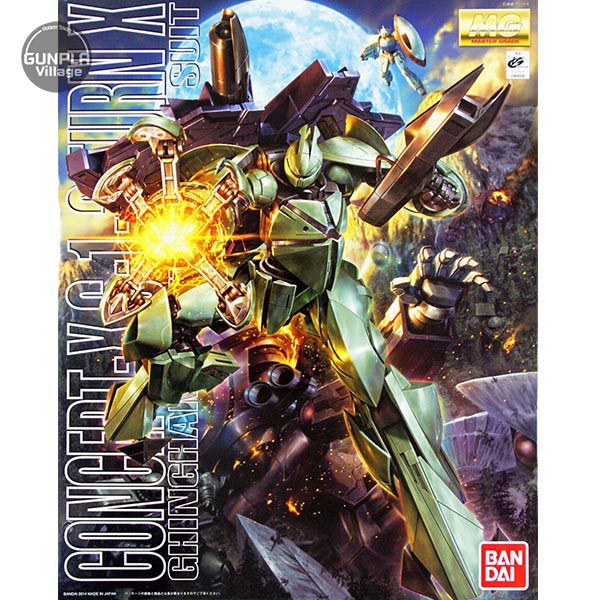 Bandai MG Turn X 4543112895080 4573102632005 (Plastic Model)