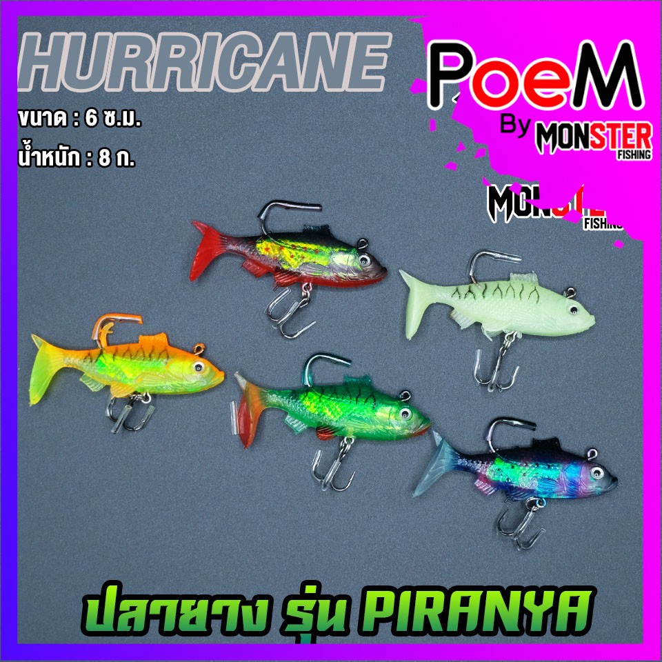 ปลายางเฮอริเคน HURRICANE รุ่น PIRANYA (ปิรันย่า)