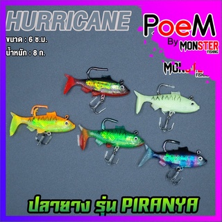 ปลายางเฮอริเคน HURRICANE รุ่น PIRANYA (ปิรันย่า)