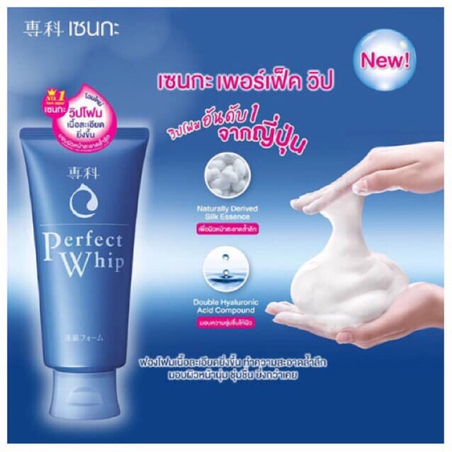 โฟมล้างหน้า Senka มี 3 สี พร้อมส่ง!