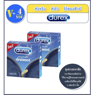 ถุงยางอนามัย durex Explore กระชับแนบสัดส่วน ให้ความรู้สึกแบบธรรมชาติ เหมือนไม่ได้สวมใส่ 2 กล่อง (P29)