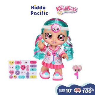 [ใช้ 2 โค้ดลดเพิ่ม] Kindi Kids ของเล่นตุ๊กตา Fun Time Doll - Cindy Pops